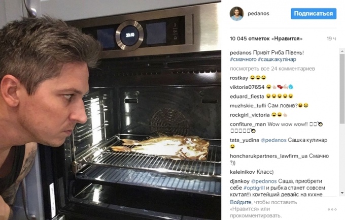 Александр Педан превратился в кулинара (фото)