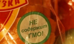 В Украине введена маркировка по содержанию ГМО
