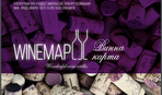 WineMap TV – програма, що поглибить ваші знання вина, не пропустіть